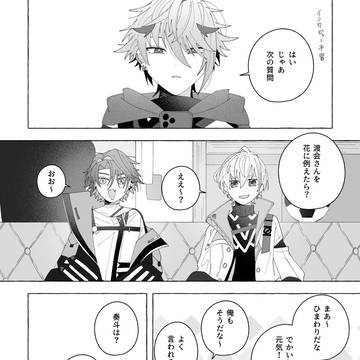 Page 4 thumbnail