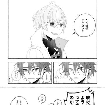 Page 5 thumbnail