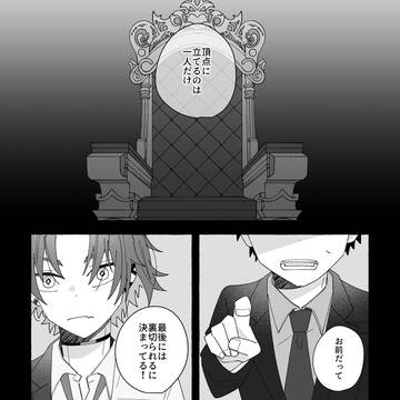 Page 7 thumbnail