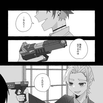 Page 8 thumbnail