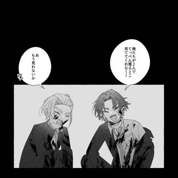 Page 10 thumbnail