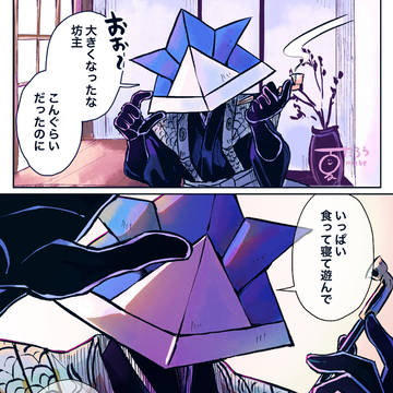 こどもの日と折り紙かぶと