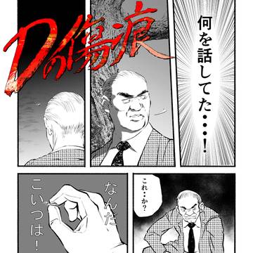 12ページあると少し読み応えある気がする