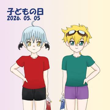 こどもの日2026！