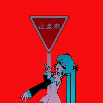 天国までおいで