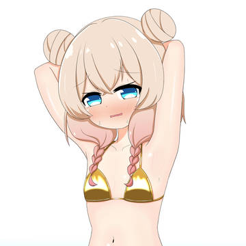 金ビキニしゅおち