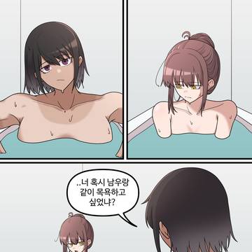 무표정인 두 사람-방문 편(3)