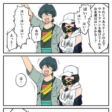 休日の特撮オタクと動画配信者