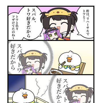 大空スバル、あまりに素直すぎる