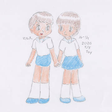 マルスとルーリィ