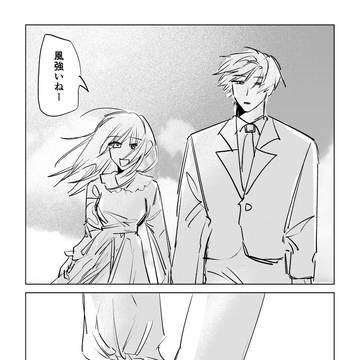 悪夢