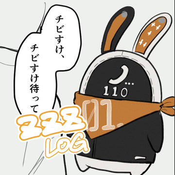 zzzいろいろまとめ⑤