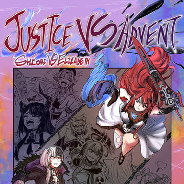JUSTICEvsADVENT cover01