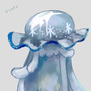 UB