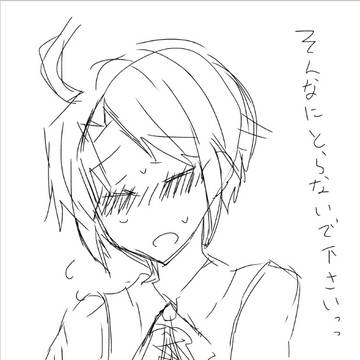 カラ夢主♂夢漫画