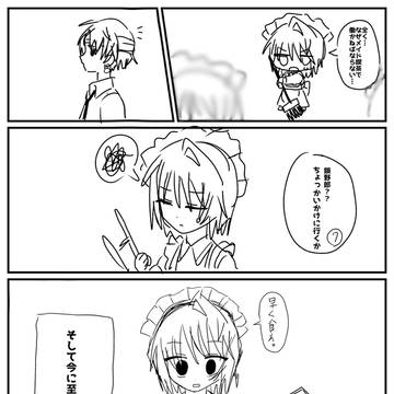 なぜかメイド喫茶で働くことになったクラピカ