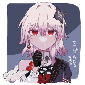 長夜月