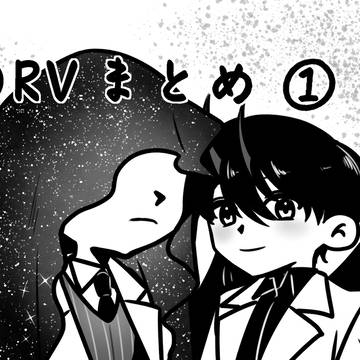 ジュンドクまとめ