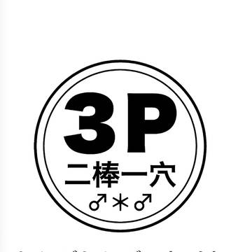 カラキョウ 3Pペーパー 見本