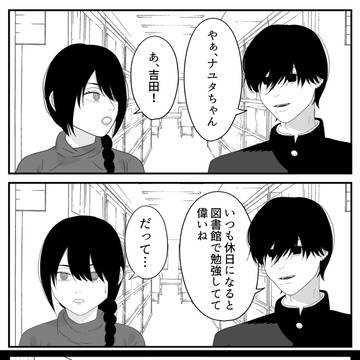 ナユタの悩み