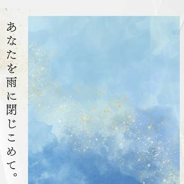 スパコミ33 5/6-Day2-新刊サンプル②【🕗🕚】