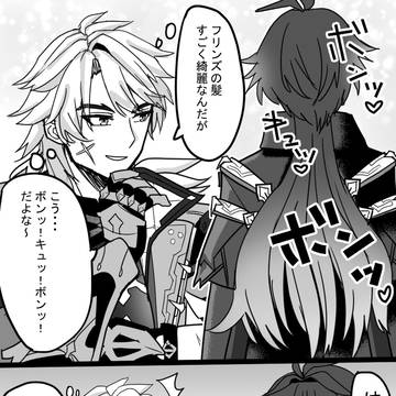 ルカキリ