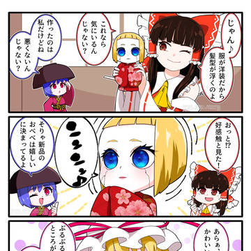 セルロイドブルース③