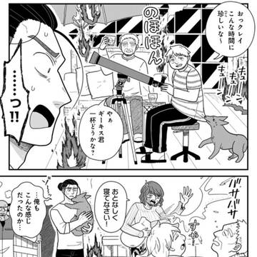 メリウィズ最新話更新のお知らせ