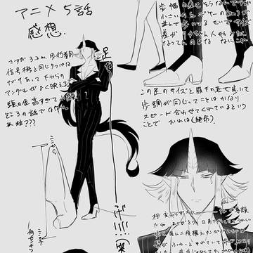 アニメ5話感想