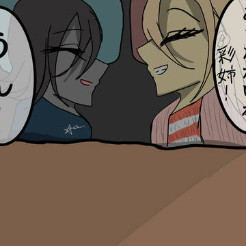 なかよし