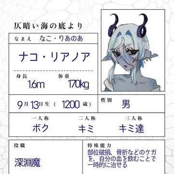 参加失礼します…!!!!