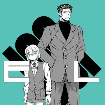 【創作BL】EL サンプル