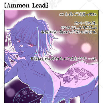 【本編読みました絵】