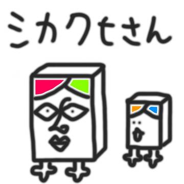 シカク七さん