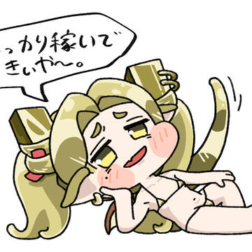 トリッカルGWなFA