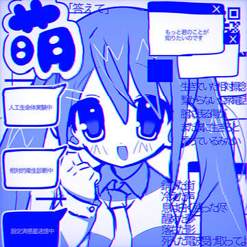 落書きまとめ