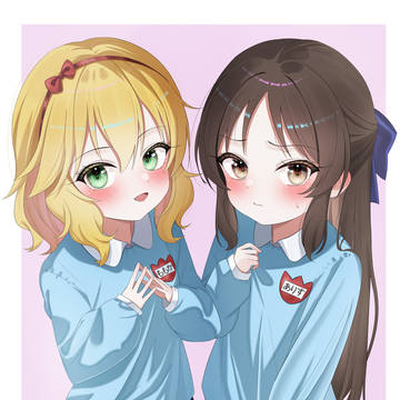 子どもよりも良いものは、さらに幼い子ども💕