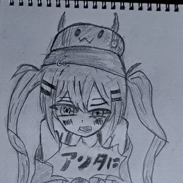 落書き
