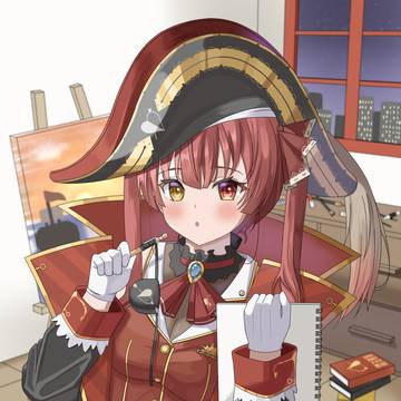 ん〜