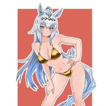 金色ビキニオグリ