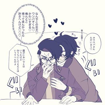 スパコミ33お品書きとか、ついったーまとめとか【キョカラ】