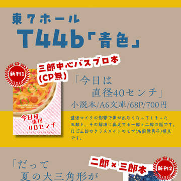 5/6超クレリリお品書き