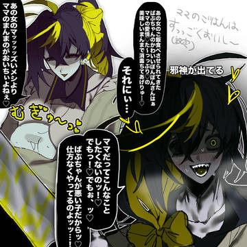 Page 2 thumbnail