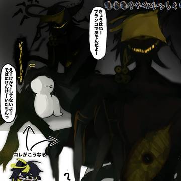 Page 6 thumbnail