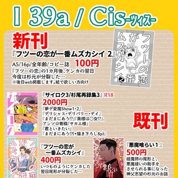5/6　おしながき