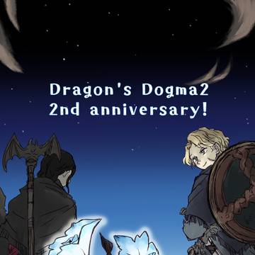 ドグマ2らくがき詰め