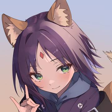 いろは