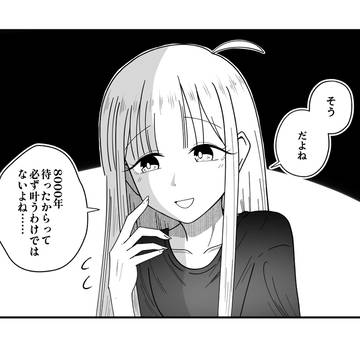 彩葉これ言うとマジなんでもしてくれるよ