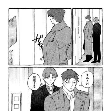 第二話