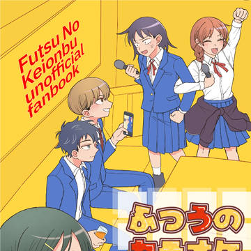 スパコミ5/6 新刊サンプル&お品書き